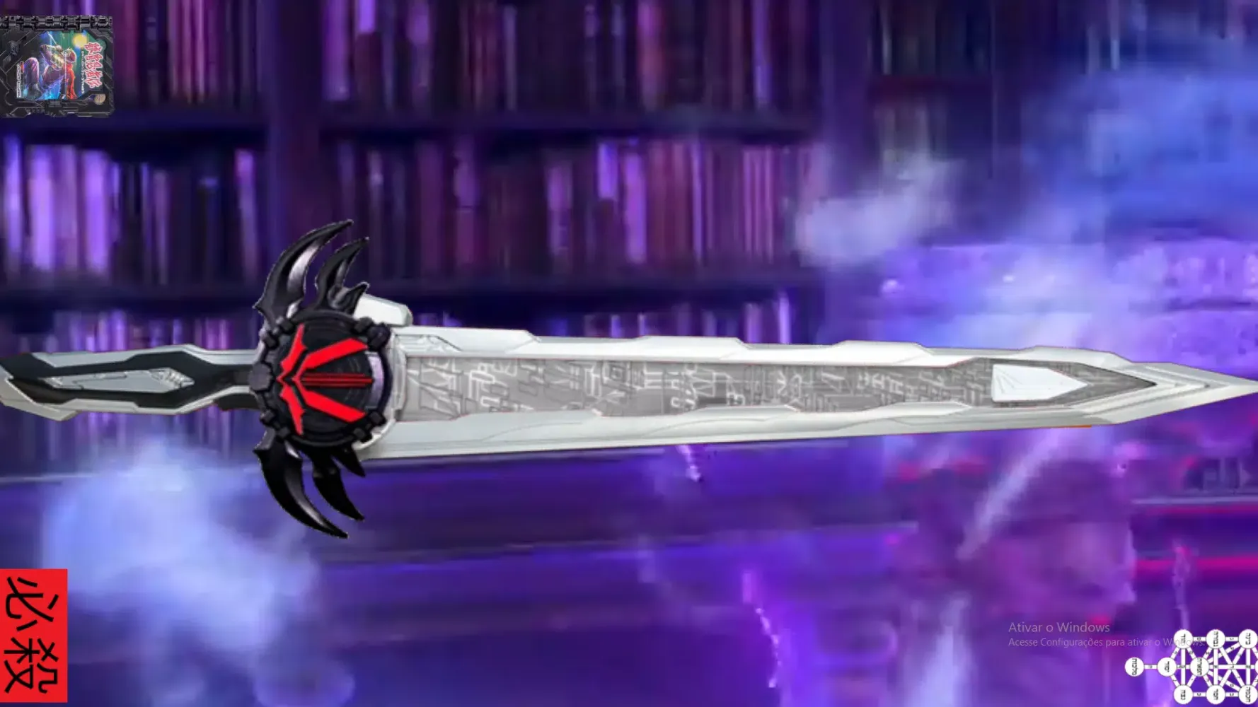 Screenshot di Ultimate Daiseiken