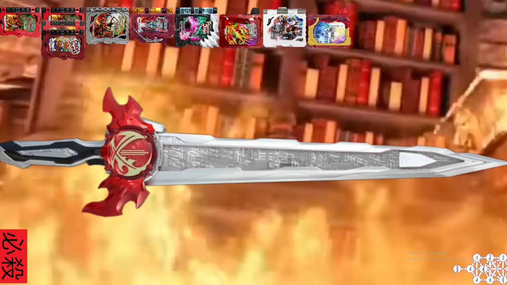 Screenshot di Ultimate Daiseiken
