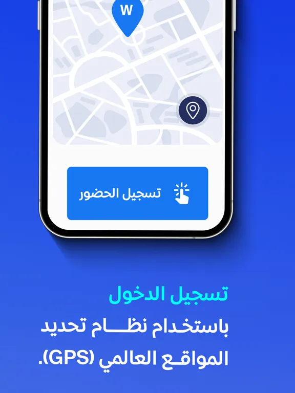 Capturas de tela do تسجيل الحضورمن دفترة - ESS iPad 