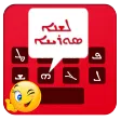 Syriac Keyboard : Syriac Typin