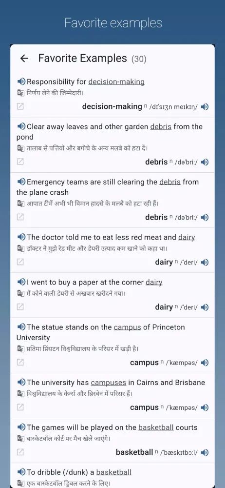 Скриншоты English-Hindi Dictionary Pro