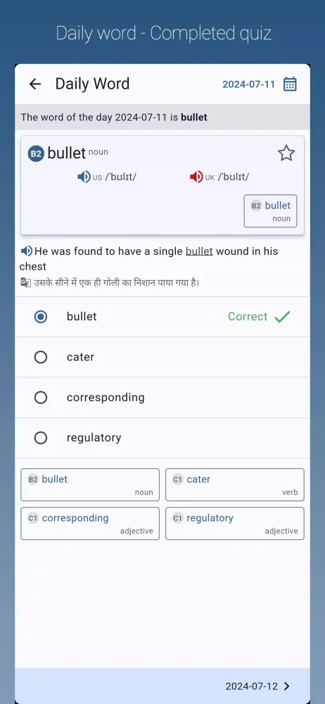 Скриншоты English-Hindi Dictionary Pro