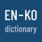 English-Korean Dictionary Pro