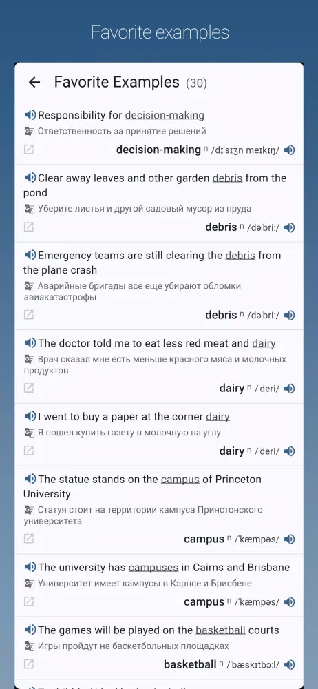 Capturas de pantalla de English-Russian Dictionary Pro