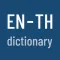 English-Thai Dictionary Pro