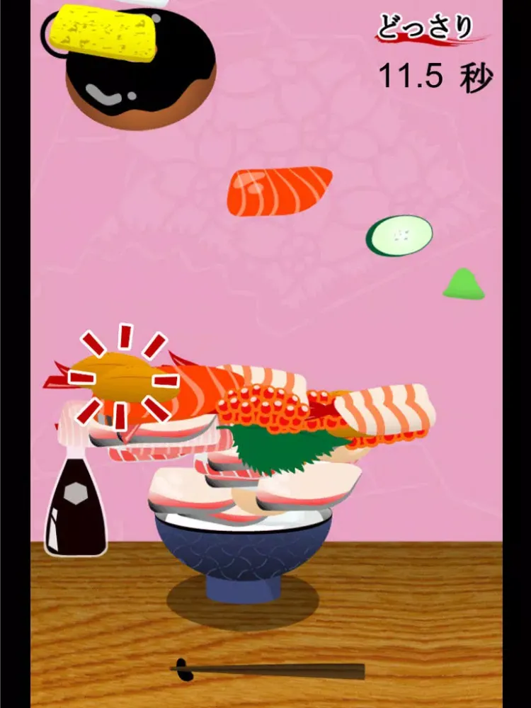 もりもり海鮮丼 iPad 應用截圖