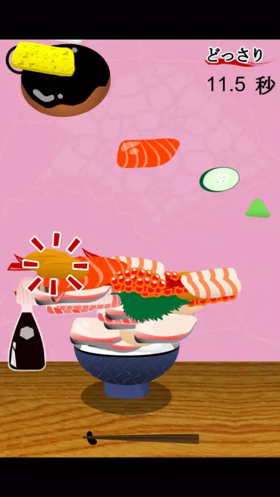もりもり海鮮丼應用截圖