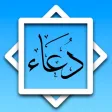 Wirid dan Doa-Doa Pilihan