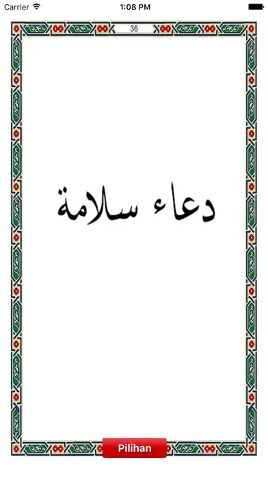 تصاویر Wirid dan Doa-Doa Pilihan
