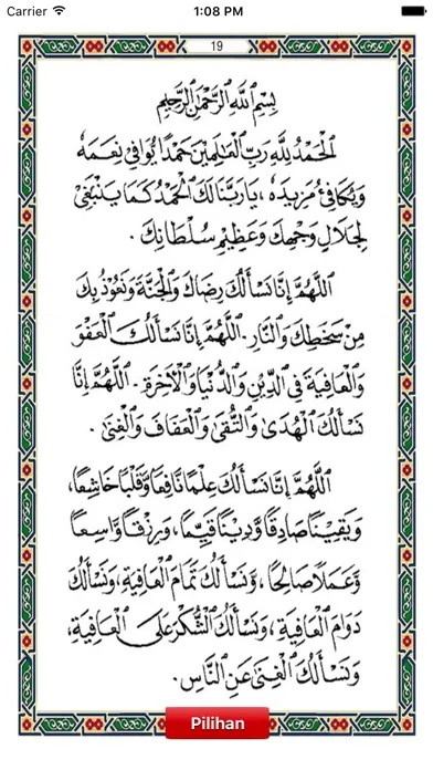 تصاویر Wirid dan Doa-Doa Pilihan