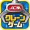 Japan Claw Machine（JCM）