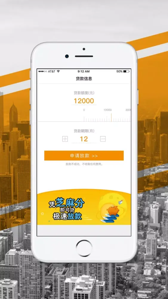 ภาพหน้าจอของ 极速借攻略-100%放款，超时赔500！