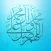 حملات الصلوات