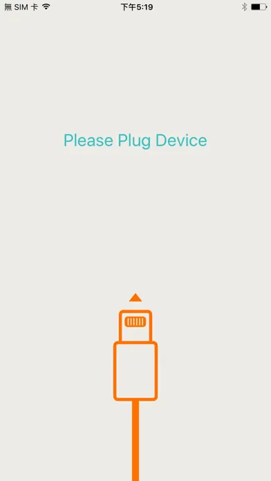 ภาพหน้าจอของ Premium Audio