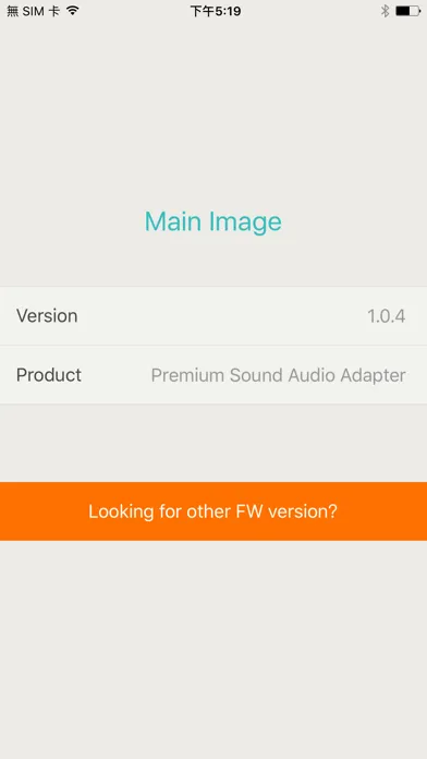 ภาพหน้าจอของ Premium Audio