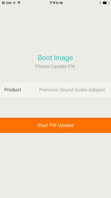 ภาพหน้าจอของ Premium Audio