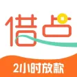 借点小钱-小额极速贷款APP