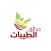 متجر حدائق الطيبات