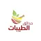 متجر حدائق الطيبات