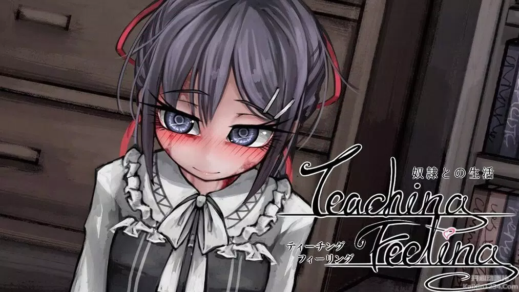 Teaching Feeling Screenshots7