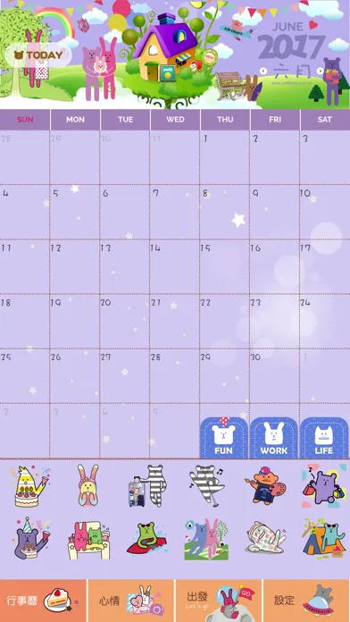Capturas de pantalla de 宇宙人心情日記