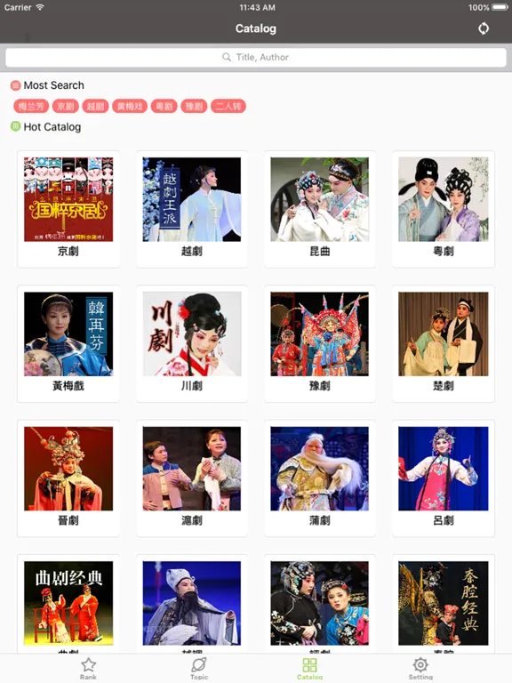 All Drama iPad  سکرین شاٹس