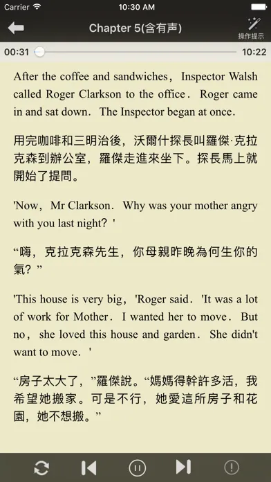 Bilingual Novel 스크린샷