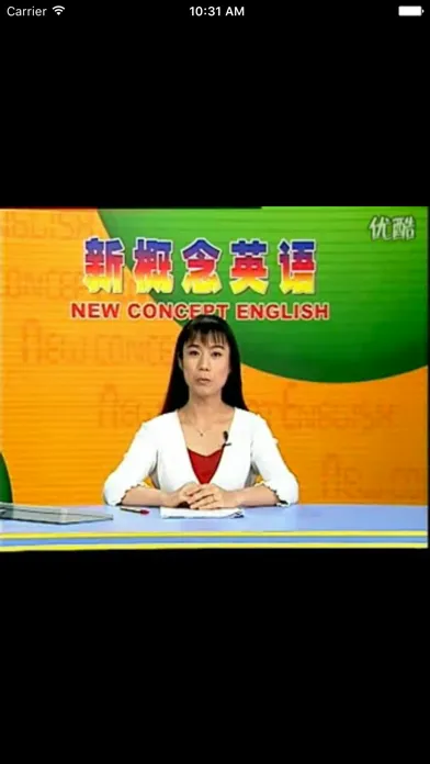 Screenshot di New Concept English
