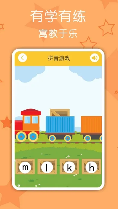 Capturas de pantalla de 拼音发音点读助手-汉语拼音学习和拼音打字练习