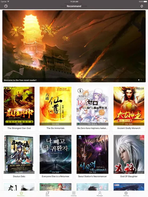 ภาพหน้าจอของ Free Novel iPad 
