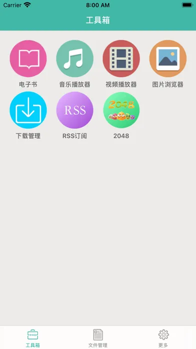 Captures d'écran de 掌乐club