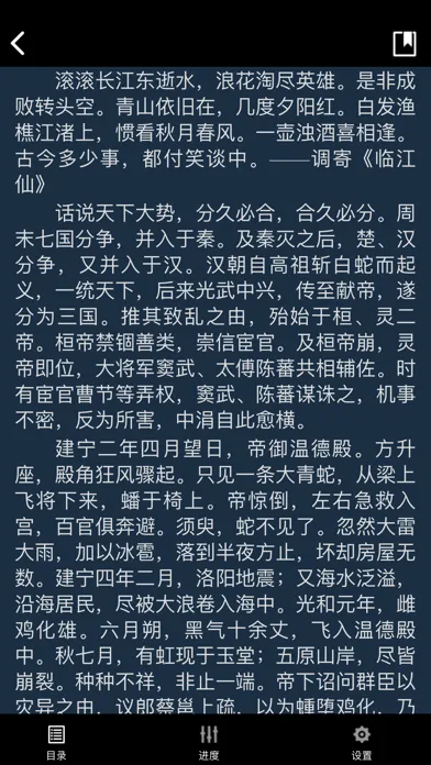 Captures d'écran de 掌乐club