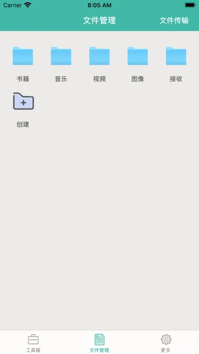 Captures d'écran de 掌乐club