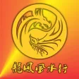 Feng Shui Guide 2018