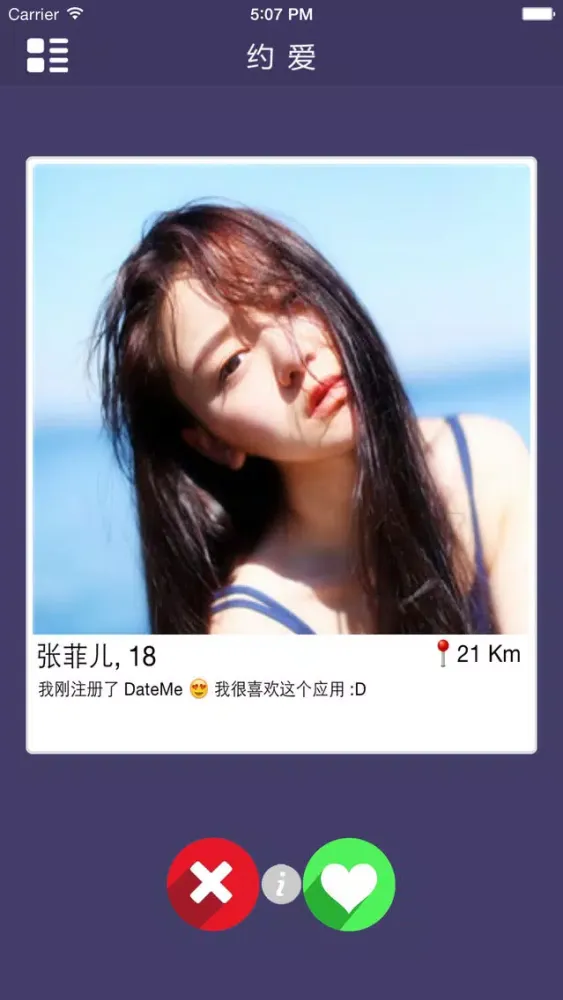 صور 约爱