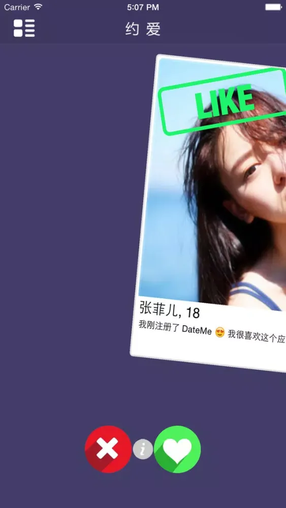 صور 约爱