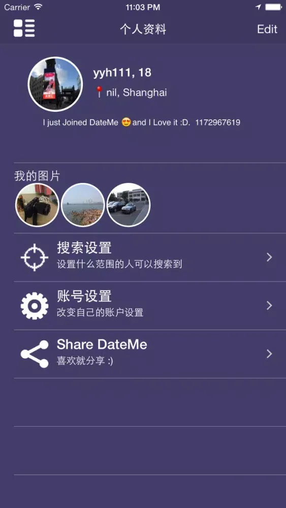 صور 约爱