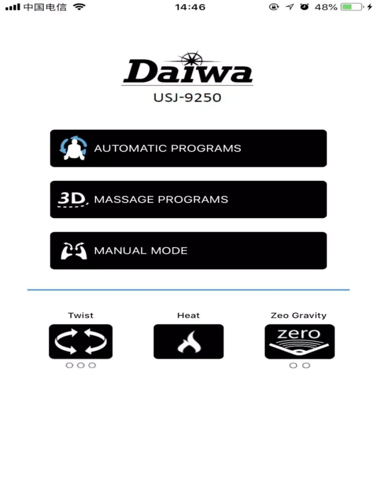 Daiwa TechTouch 3D iPad  스크린샷