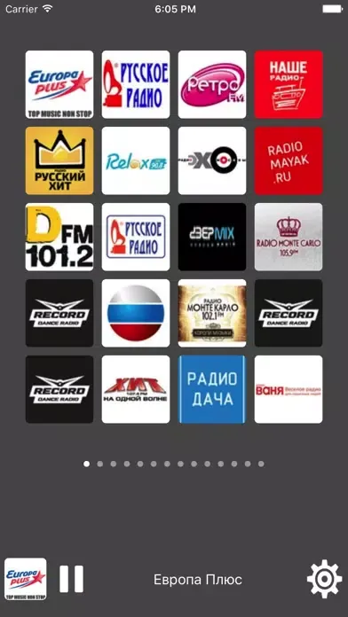Radio Russia - All Radio Stations应用截图