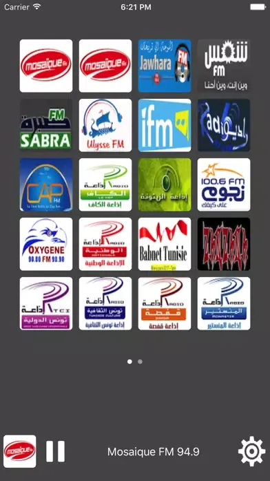 Radio Tunisia - All Radio Stations سکرین شاٹس