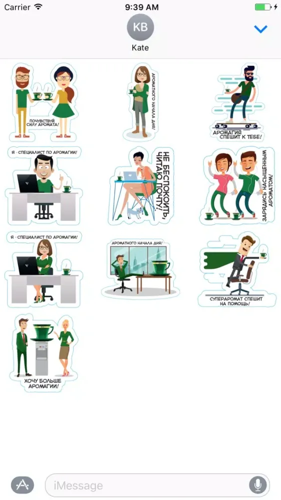 ภาพหน้าจอของ Coffee Break Stickers