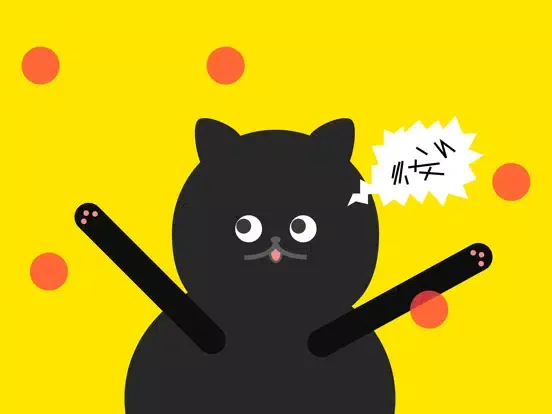 Ảnh chụp màn hình của The Baby Touchy App iPad 