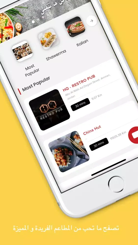 تصاویر JAD | جاد