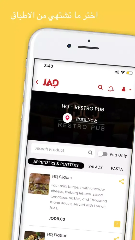 تصاویر JAD | جاد