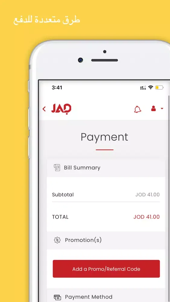 تصاویر JAD | جاد