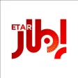 إطار