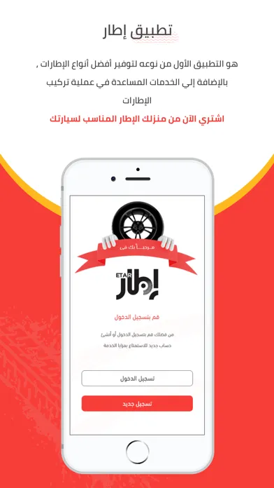 إطار Screenshots