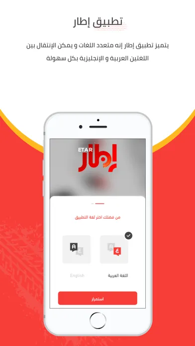 إطار Screenshots