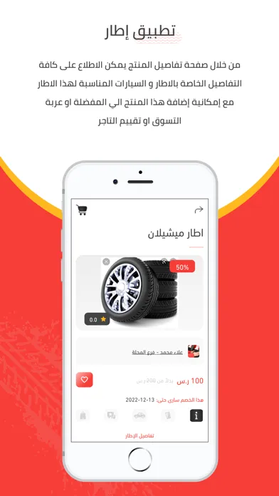 إطار Screenshots