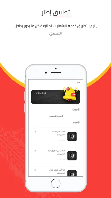 إطار Screenshots